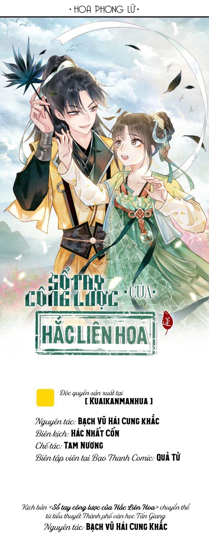 Sổ Tay Công Lược Của Hắc Liên Hoa Chap 8 - Trang 2