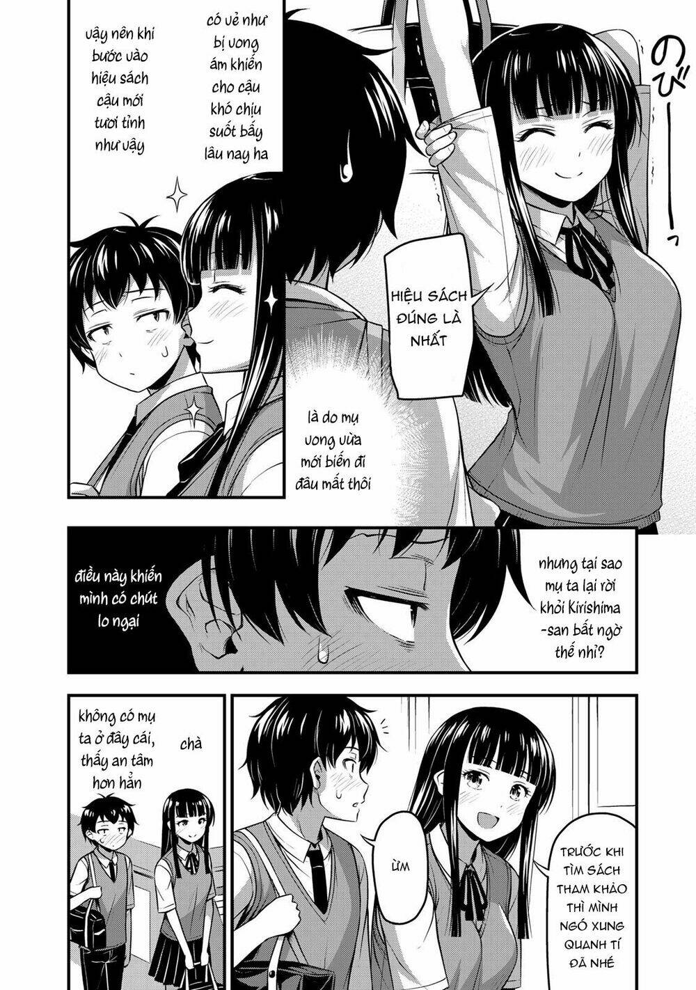 sore wa rei no shiwaza desu chapter 4: sách, hẹn hò và xx phần 1 - Trang 2