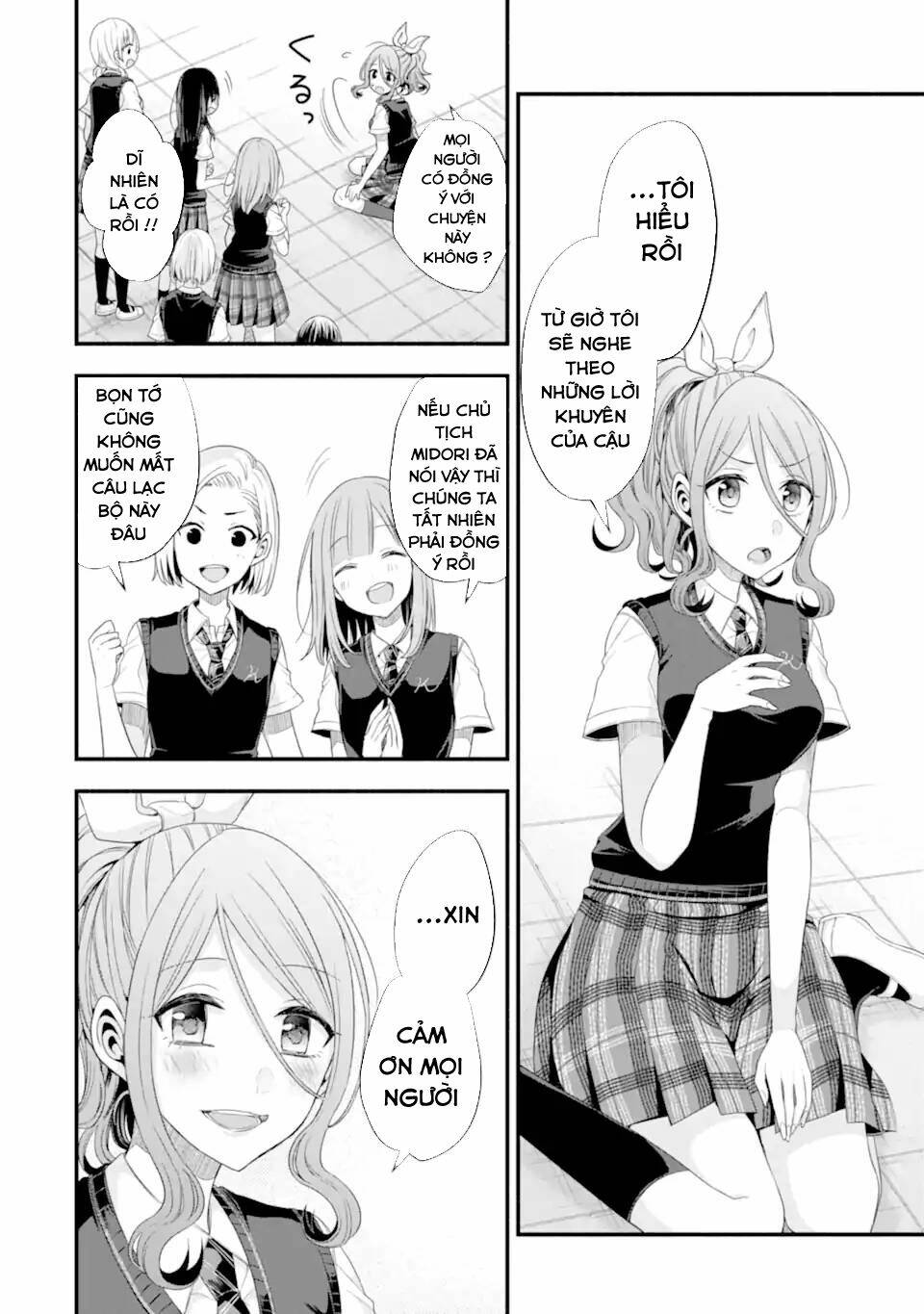 tomodachi no imouto ga ore ni dake uzai chapter 17 - Trang 2