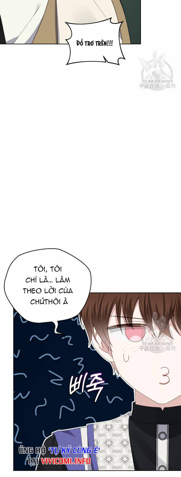 chiếc túi bí mật của tiểu thư xấu xí chapter 33 - Next Chương 34