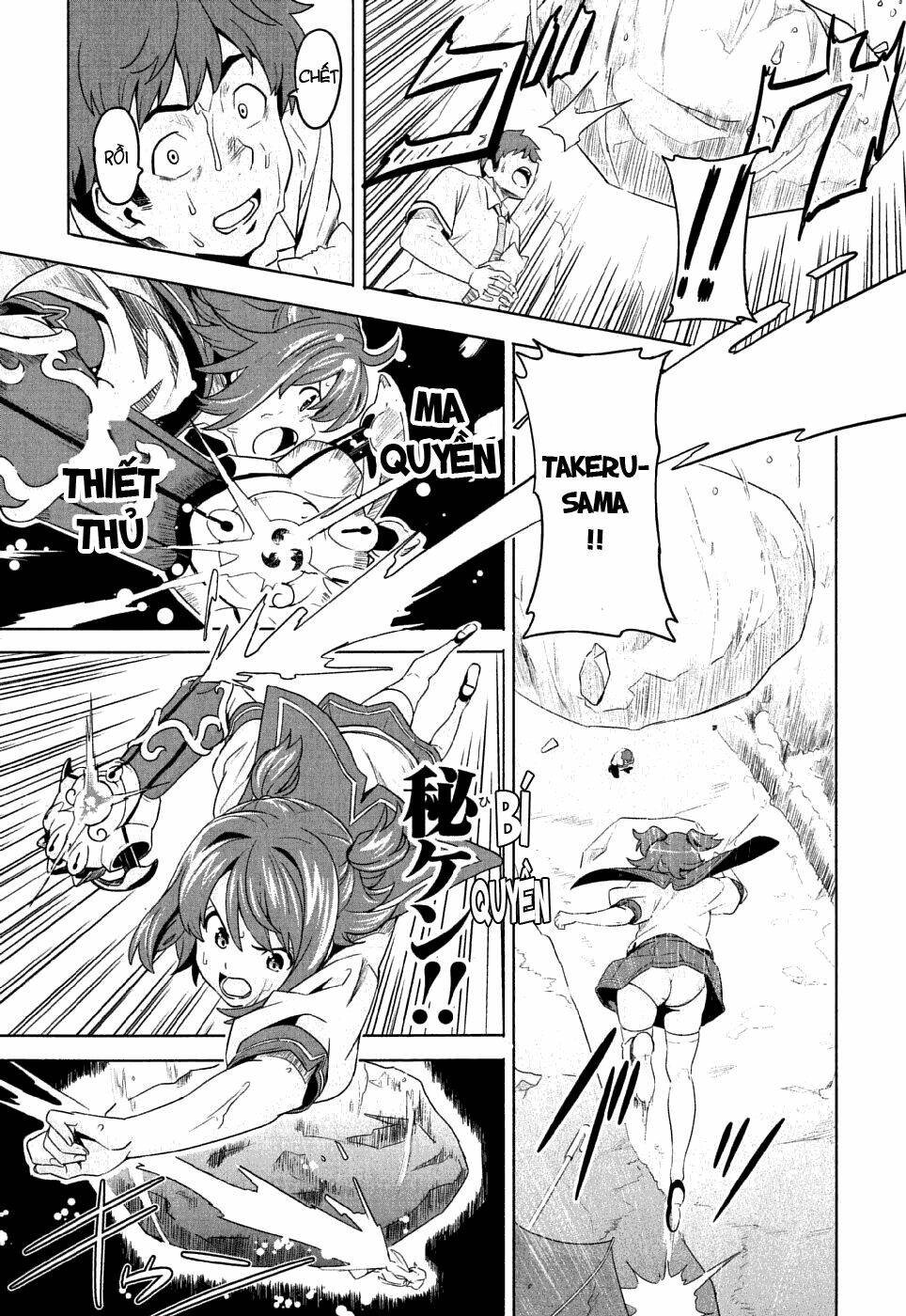 Maken-Ki! Chapter 7 - Trang 2