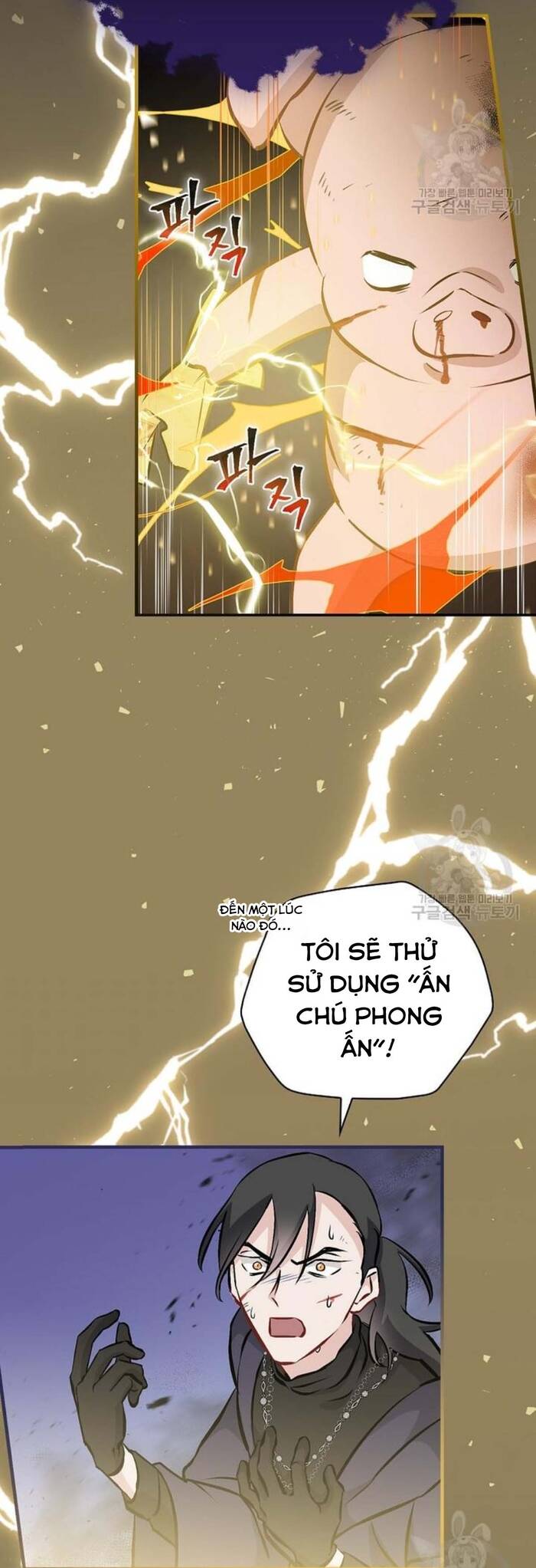 Level Up Chỉ Bằng Cách Ăn Cơm Chapter 137 - Trang 2