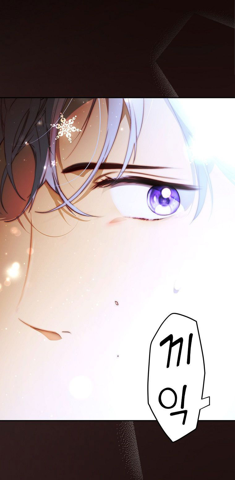 Quý Cô Bí Ẩn - Secret Lady Chap 72.2 - Trang 1