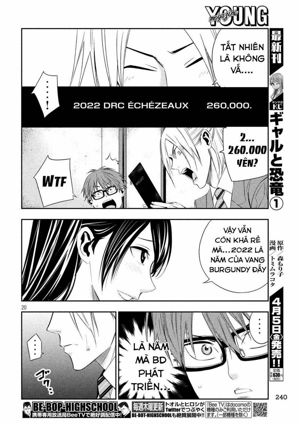 Kamisama No Koibito Chapter 4 - Trang 2