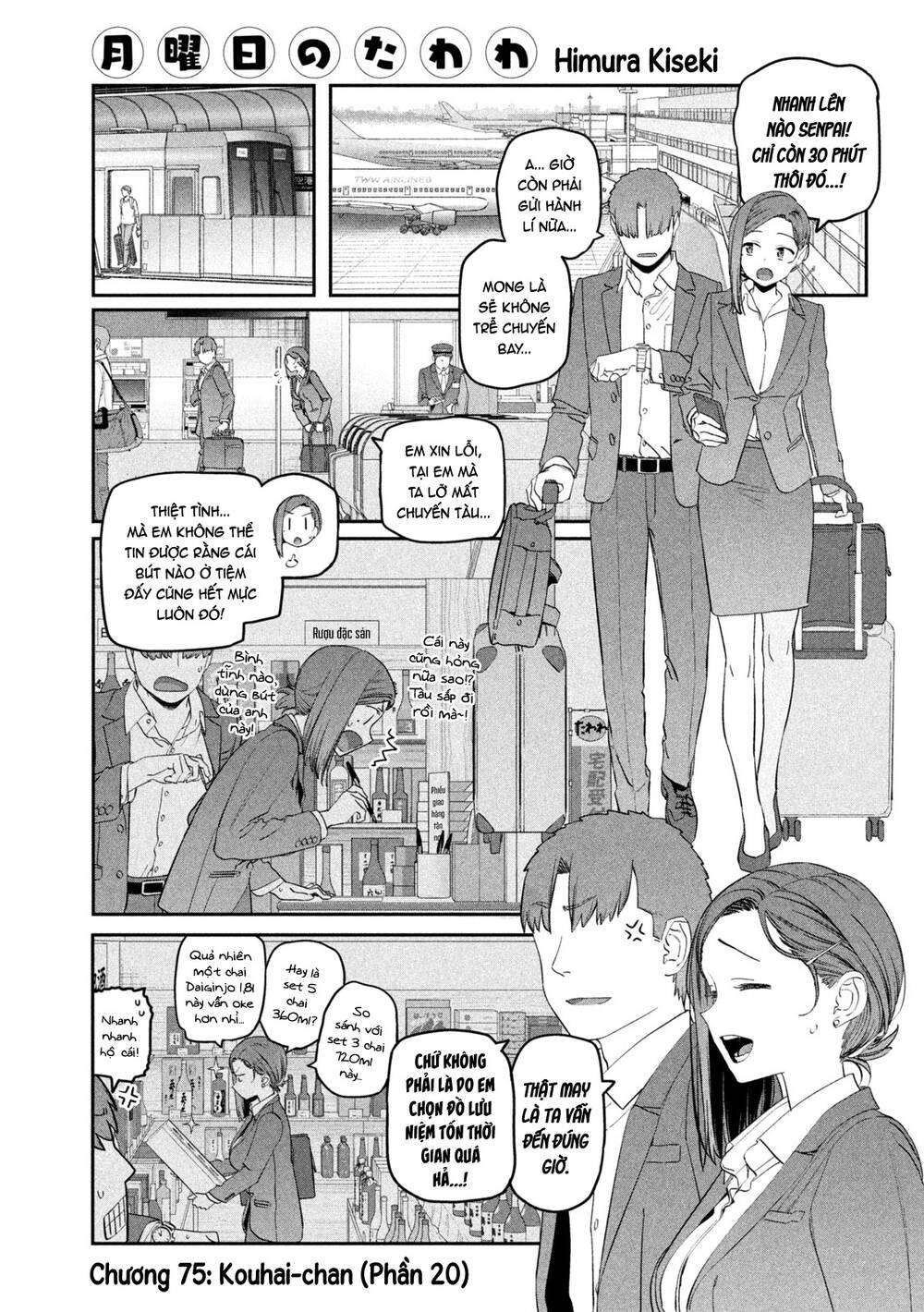 getsuyoubi no tawawa chapter 75 - Trang 2