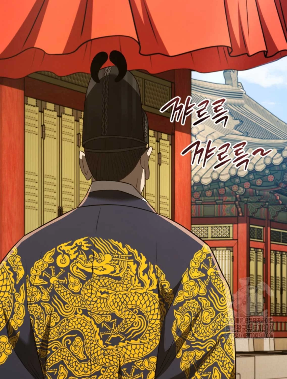 vương triều đen tối: joseon Chapter 54 - Trang 2