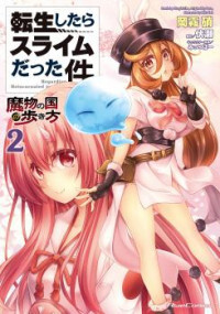 Tensei Shitara Slime Datta Ken: Mabutsu no Kuni no Arukikata