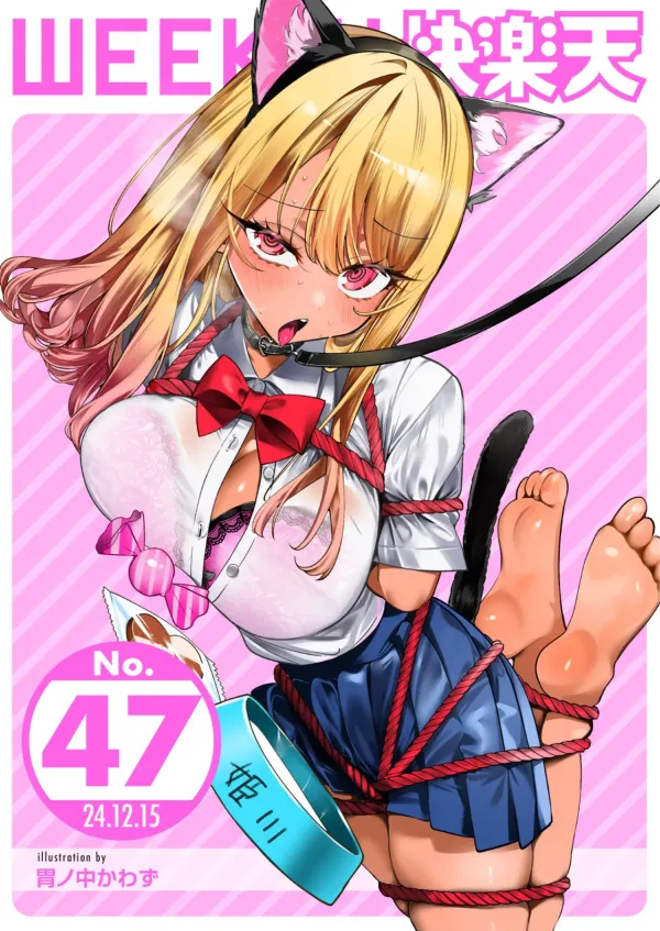 Delinquent Kogal Himekawa-san