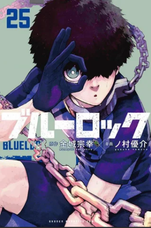 Blue Lock - Chapter 159 - Share Any Manga on MangaPark